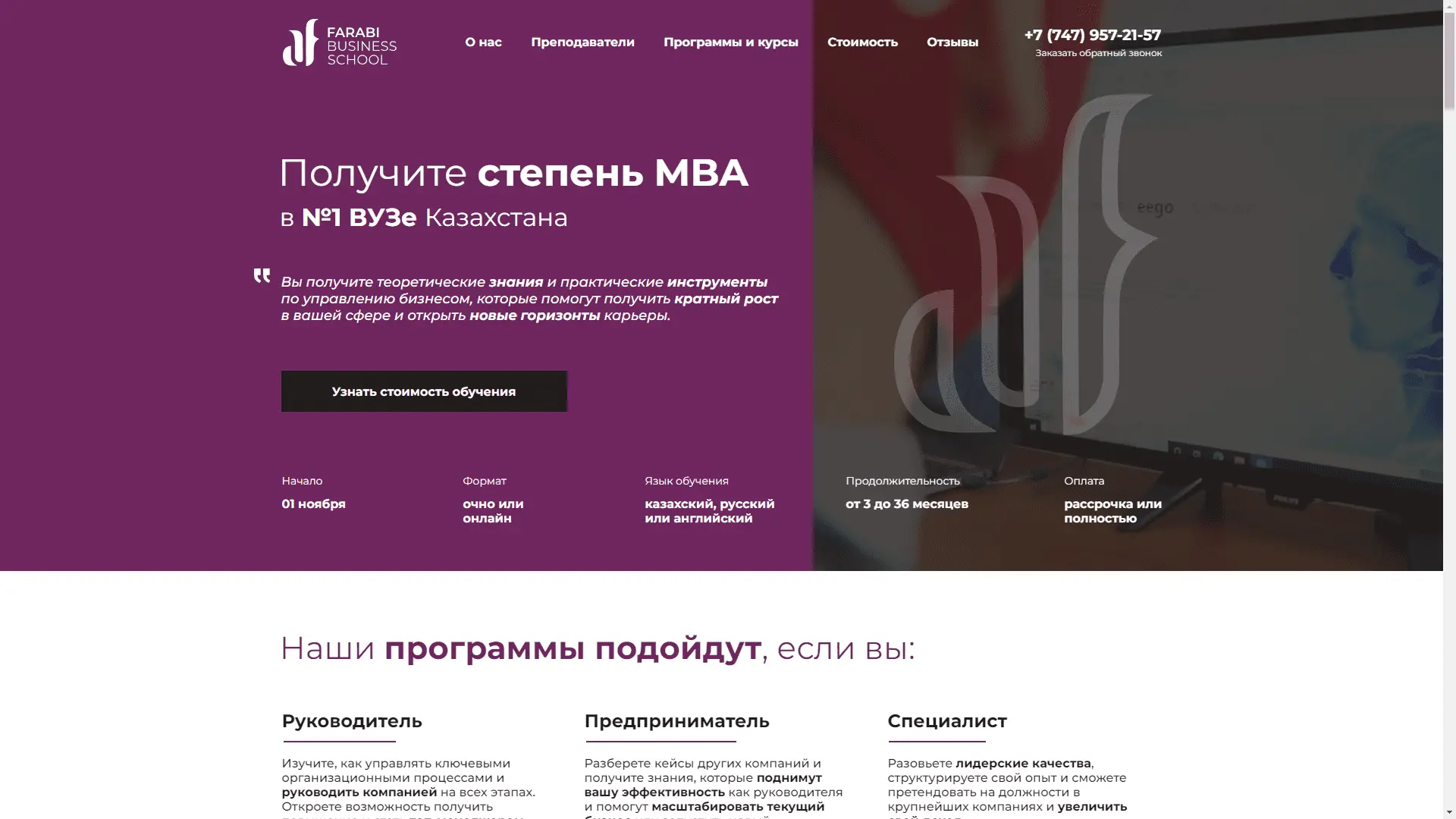 Farabi Business School