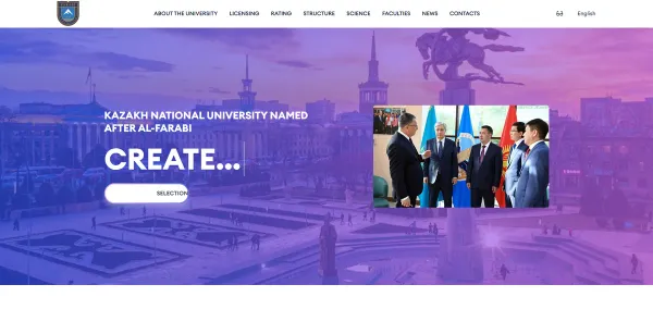 Университет Бишкека