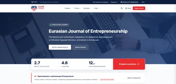 EditLink