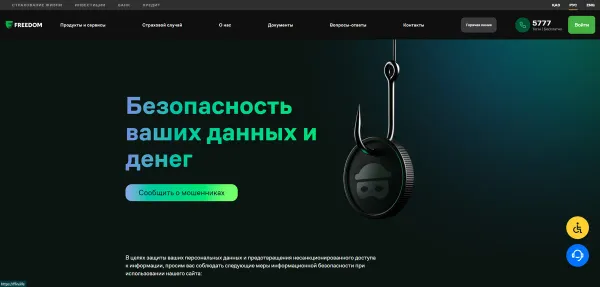 Краудфандинг